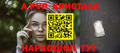 трава Малоярославец