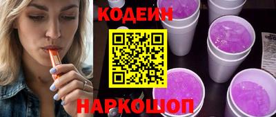 трава Малоярославец