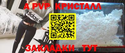 гидропоника Мариинск