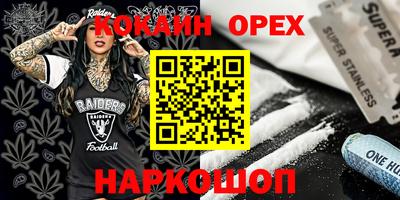 гидропоника Мариинск