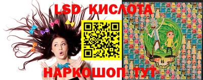 трава Малоярославец