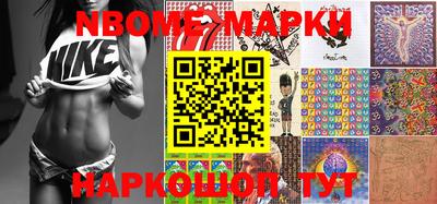 трава Малоярославец