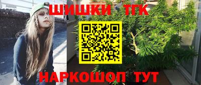 трава Малоярославец