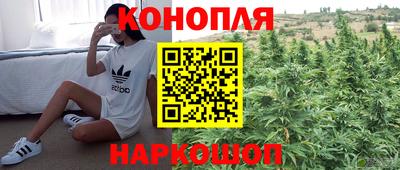 трава Малоярославец