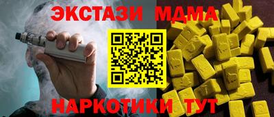 трава Малоярославец