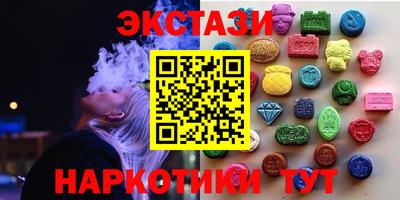 гидропоника Мариинск
