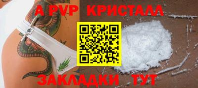 гидропоника Мариинск