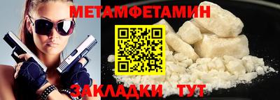 трава Малоярославец