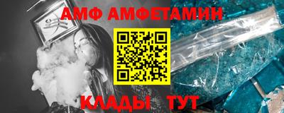 гидропоника Мариинск