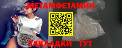 гидропоника Мариинск