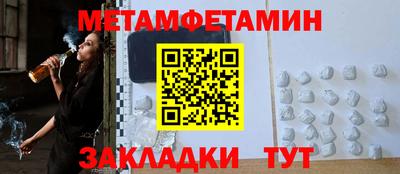 гидропоника Мариинск