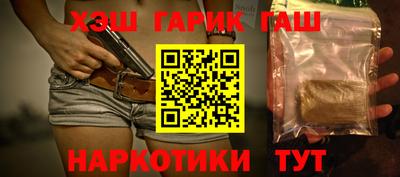 гидропоника Мариинск
