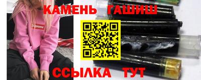 гидропоника Мариинск