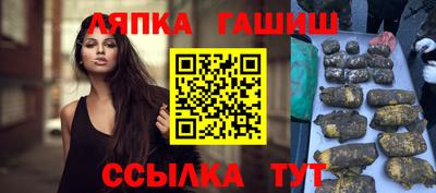 гидропоника Мариинск