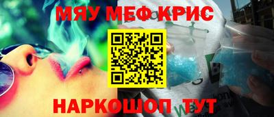 трава Малоярославец