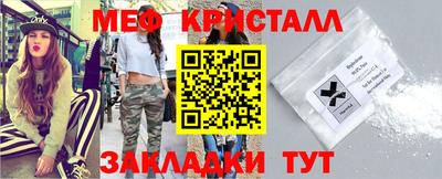 трава Малоярославец