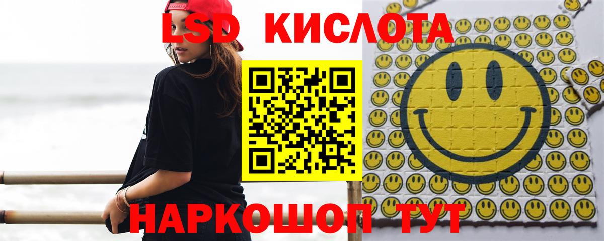 Лсд 25 экстази ecstasy  Лсд 25 экстази  Шали  Вход с VPN  OMG зеркало  ЛСД экстази ecstasy 