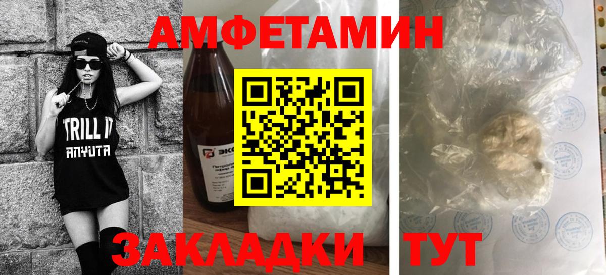 Первитин кристалл Шали