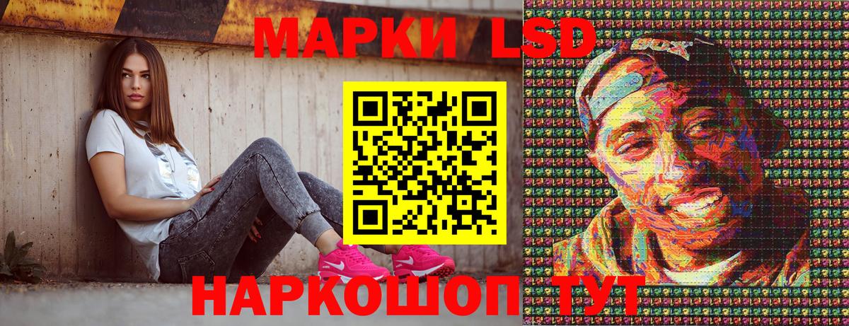 Марки N-bome 1500мкг  Вход с VPN  Наркотические марки  Шали 