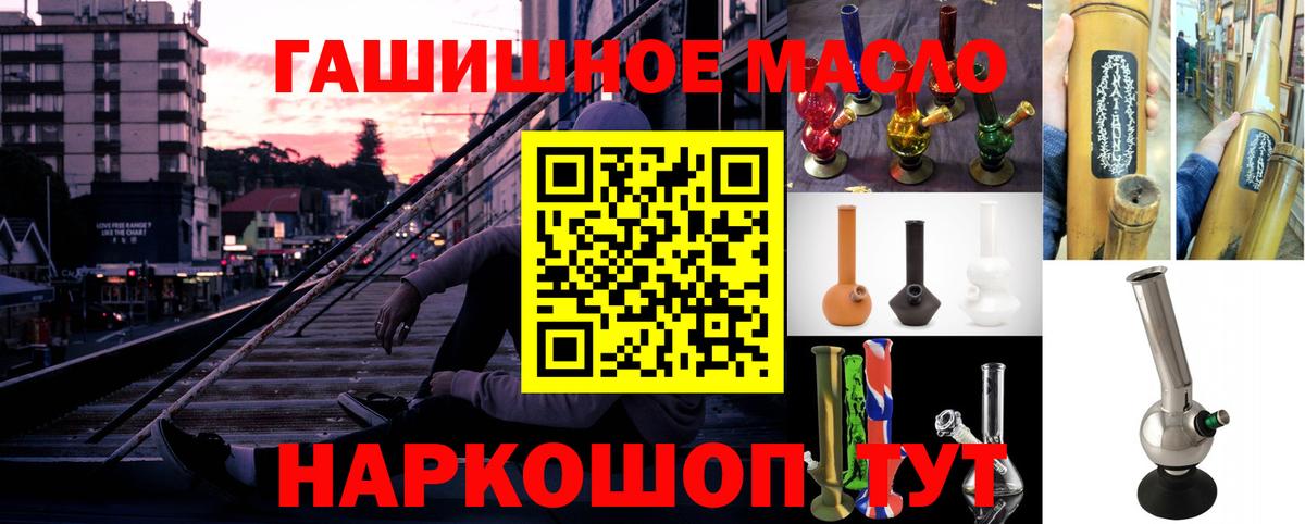 ТГК концентрат Шали
