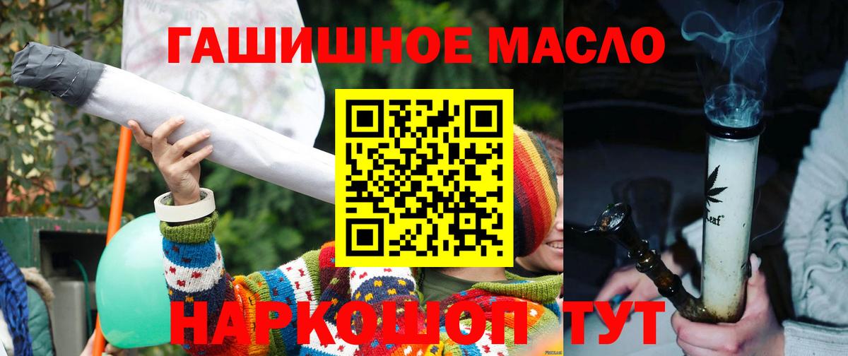 ТГК вейп  Вход с VPN  Шали 